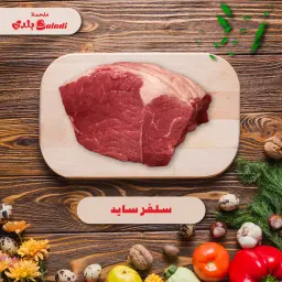 Silverside